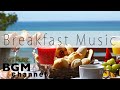 Jazz Mix Manhã - Smooth Jazz - Bossa Nova Relaxante - Café da Manhã Música