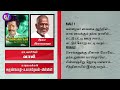 Rathiriyil Padum Pattu Lyric Video ARANMANAIKILI ARUN MOZHI M VASUDEVAN ILAYARAJA VAALI