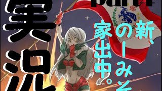 【ピー太】わっしょーい！！part4【新、のーみそ家出中。】