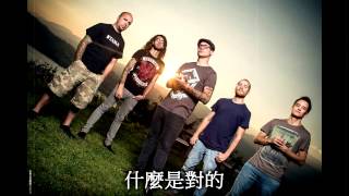 Dreamshade- Late Confessions 中文翻譯