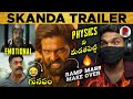 Skanda Trailer Reaction Rampothineni Sreeleela Boyapati RatpacCheck Skanda Teaser Trailer