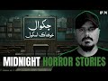 Secrets Buried In The School Basement Episode 74