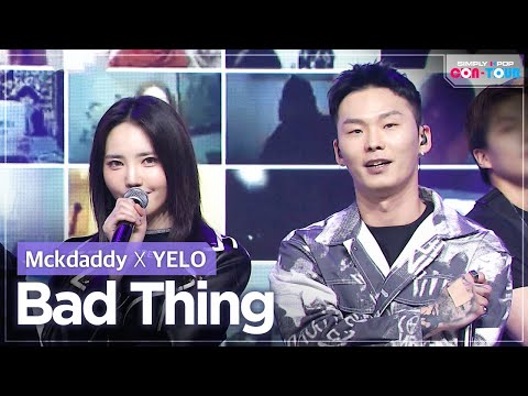[Simply K-Pop CON-TOUR] Mckdaddy X YELO (맥대디X옐로) - Bad Thing _ Ep.465