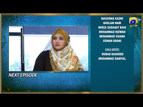 Bahar Nagar 2nd Last Episode 116 Teaser - 14th December 2025 - HAR PAL GEO