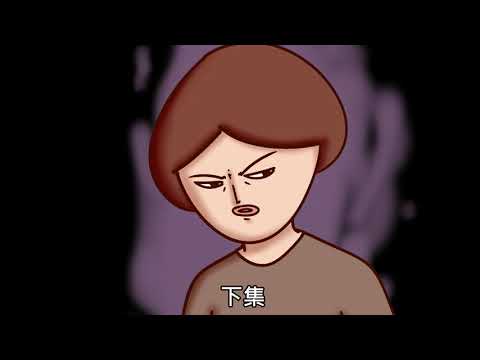 魯蛇單身