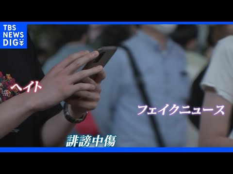 クラウドファンディング:「ツイッターを買収してトランプ氏を削除するにはお金が必要だ」