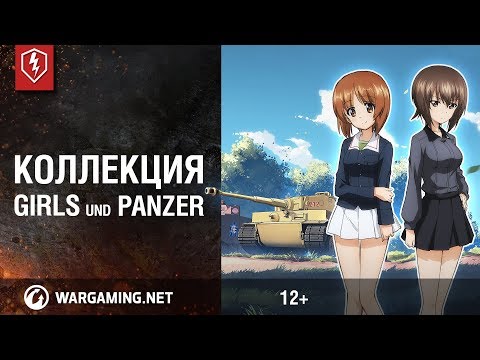download lagu mp3 mp4 Girls Und Panzer, download mp3 Girls Und Panzer free download, download mp3 Girls Und Panzer