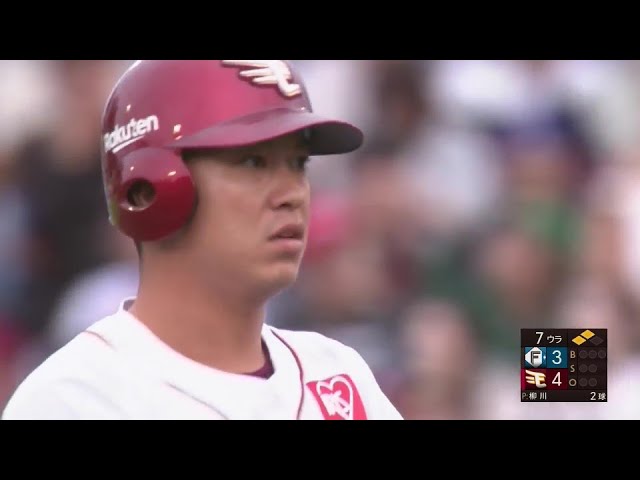【7回裏】ついに逆転成功!! イーグルス・渡邊佳明のタイムリー2ベースヒット!!  2024年9月16日 東北楽天ゴールデンイーグルス 対 北海道日本ハムファイターズ