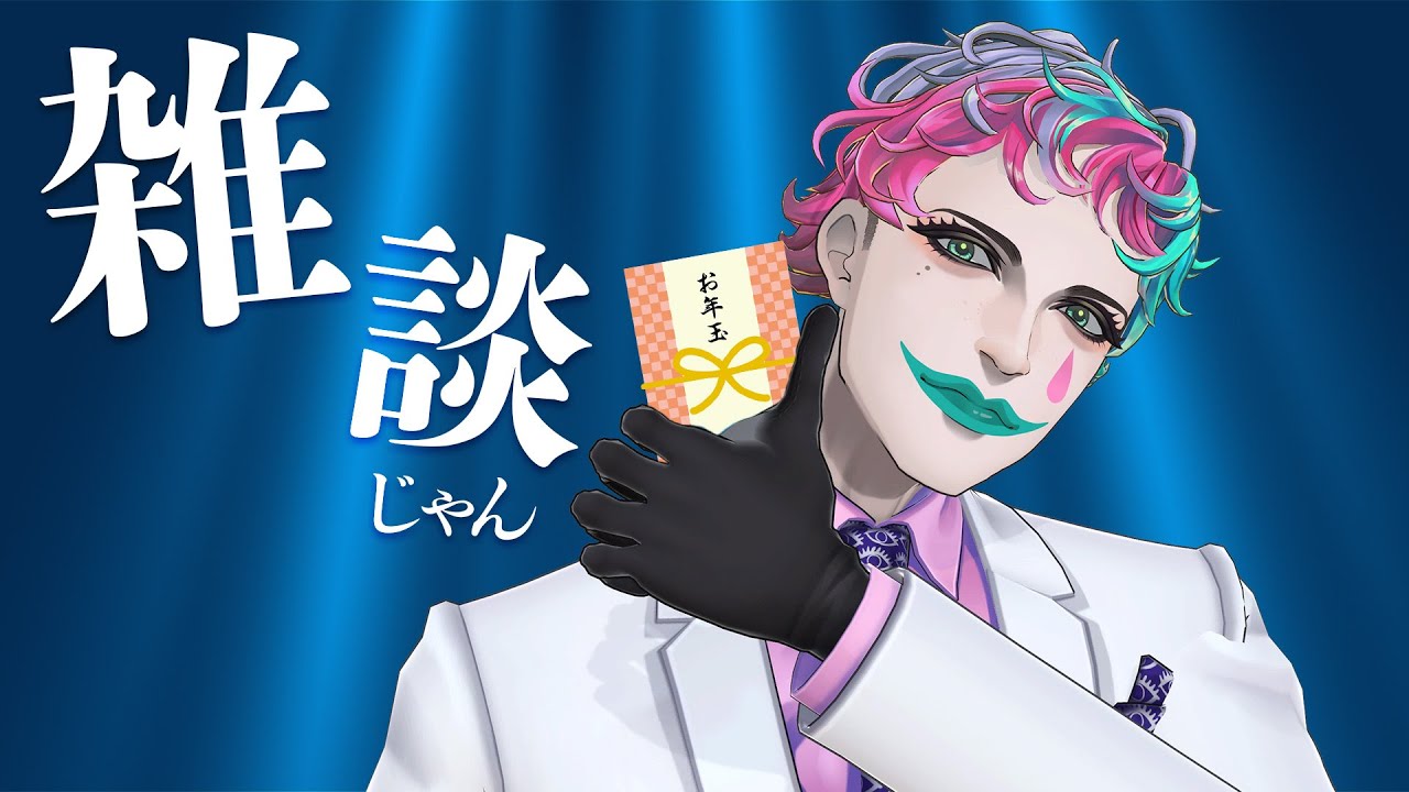 YouTubeサムネイル