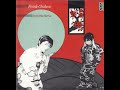 Frank Chickens - Fujiyama Mama 7'' (Wanda Jackson Cover)
