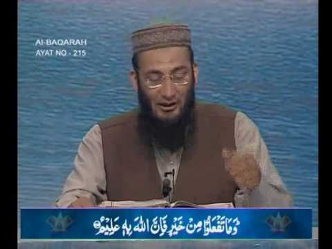 Sout ul Quran 059 - Surah Al Baqarah 2[214-217]