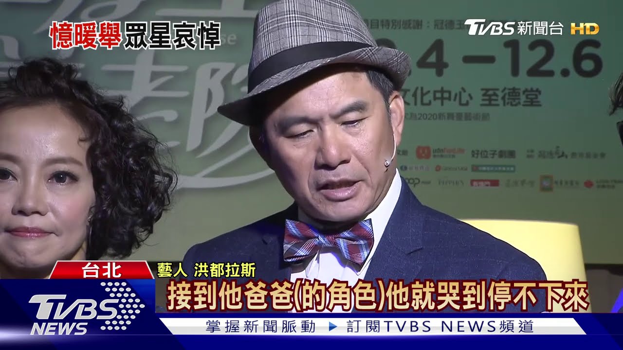 生前尊敬前輩 于美人、海裕芬悲痛憶小鬼