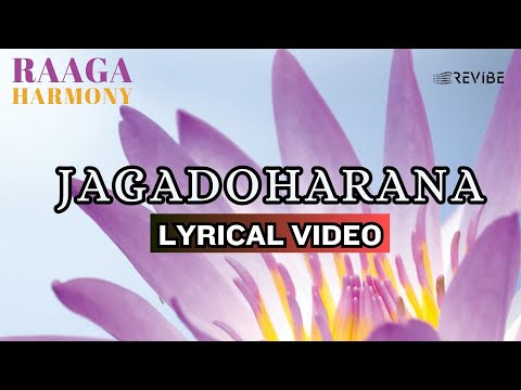 Jagadodharana (Official Lyric Video) | Participants Of South India Female Choir | Raaga Harmony