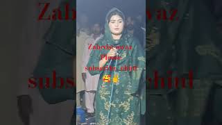 Download lagu butifull girl ❤️ voice nice ✌️ zafrwal pendi buri mp3 Download lagu butifull girl ❤️ voice nice ✌️ zafrwal pendi buri mp3