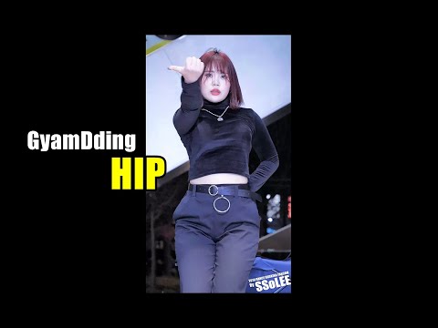 [4K] 걈띵 (키라라, GyamDding) - HIP (마마무) @ 191214 홍대 거리공연 직캠 By SSoLEE