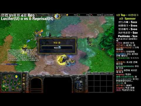 워크3 인컵51회차 4강 Lucifer vs Reprisal