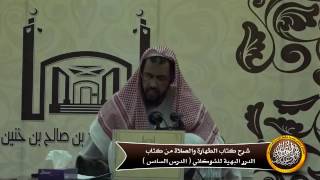 صورة حكم الاستعاذة في الصلاة