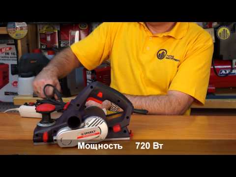 Рубанок SPARKY Р 282