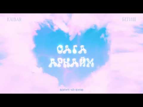 Kaibar, Бегиш - Сага арнайм