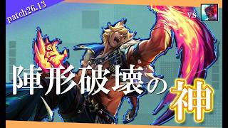 【セト】世界大会にも出る　集団戦ぶっ壊しマシーン【解説動画】
