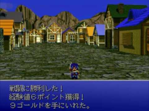 Miraculum The Last Revelation  ~ NEC PC-FX