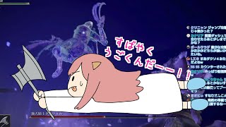 【 エルデンリング】すべてのボス撃破を目指してしゅっぱ～つ【ELDEN RING】#5