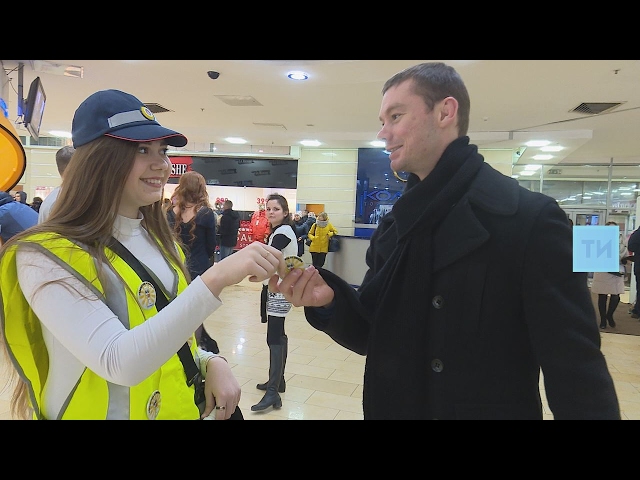 В Казани прошла акция по популяризации световозвращающих элементов «Засветись от любви» 