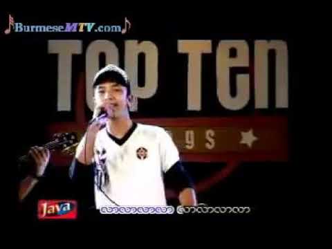 Kyin Yar Phat  - Hel Lay