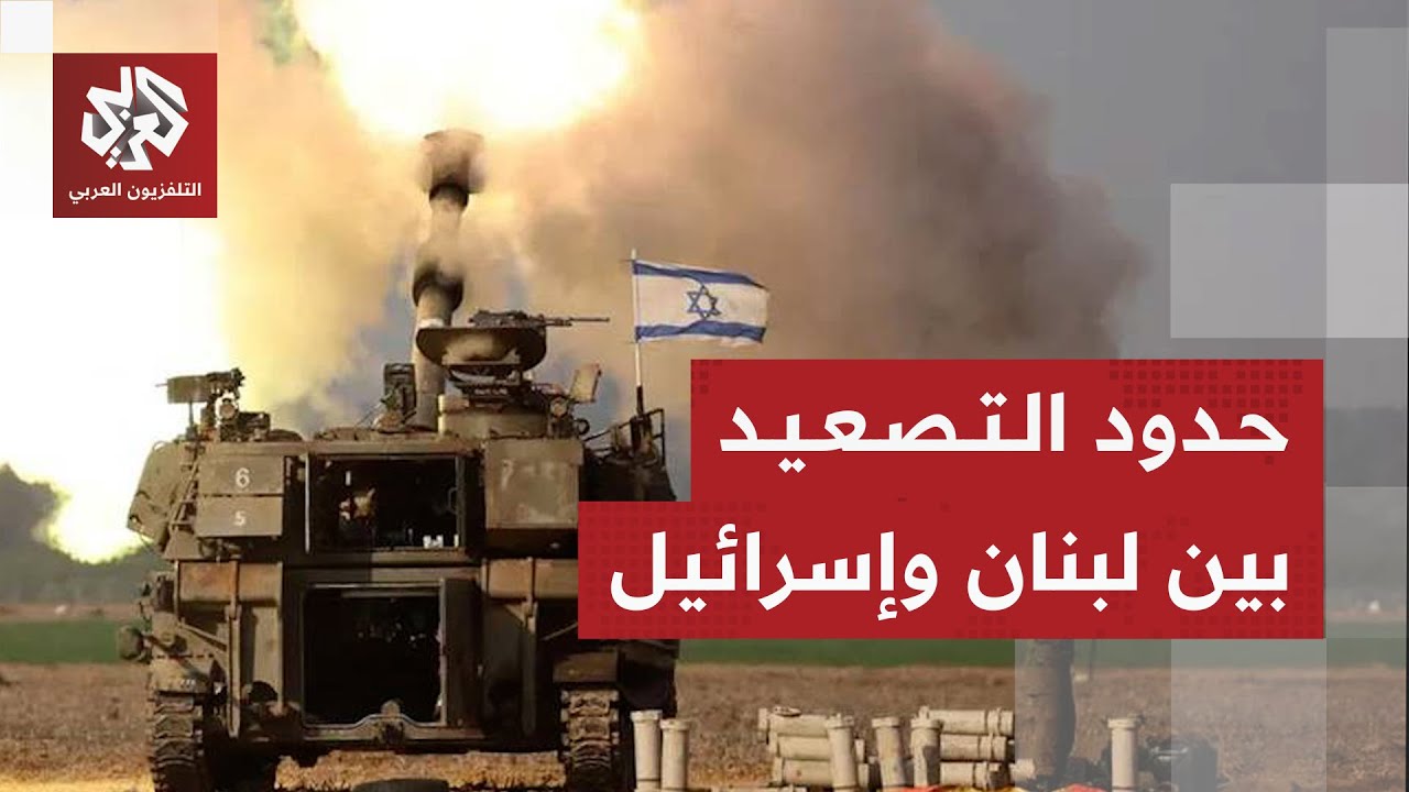 تصعيد إسرائيلي لا يتوقف في لبنان .. ما خيارات الحكومة وخطوات حزب الله في الموا