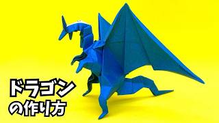 How to Make an Origami Dragon – Bold Face and Wide Wings | Easy 3D Paper Dragon for Beginners