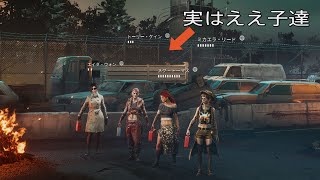 彼らを相手にしないキラーはDBDの半分を損している【Dead by Daylight】