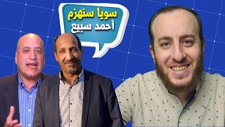 صورة قس مصري يستعين بخبير مخطوطات القرآن لهزيمة داعية مسلم ولكن