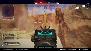 参加型！イモから始めるApex生活＃56日目 S14ランクブロンズ