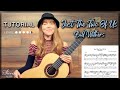 Just The Two Of Us Bill Withers Guitar Tutorial