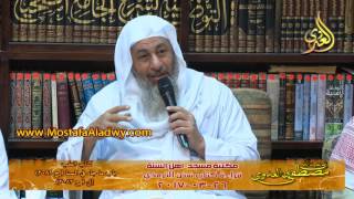 26 03 2017 سنن الترمذي كتاب الطب عن رسول الله صلي الله عليه وسلم