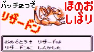 【ポケモン初代】今後、必要なものをそろえつつ、ライバル2回も撃破！！【第6話】