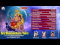 LORD SHANI DEV MAHA MANTRA VERY POWERFULL SONGS SRI SHANAICHARA VOL1 JUKEBOX KANNADA BHAKTI SONGS