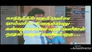 Download lagu Kakithathil eluthi vacha poem mp3