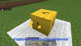 奔放気儘にソロプレイpart4【Minecraft統合版】【ゆっくり実況】
