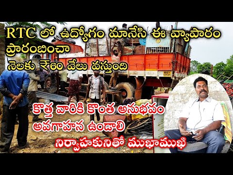 Interview with Scrap business owner. Scrap business industry. Interview with old iron merchant