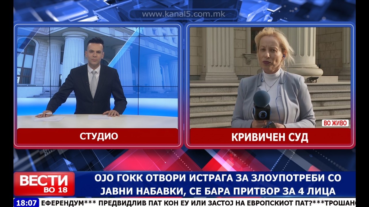 Екс директорот на Царина, Стефан Богоев во Кривичен суд поради злоупотреби на јавни набавки