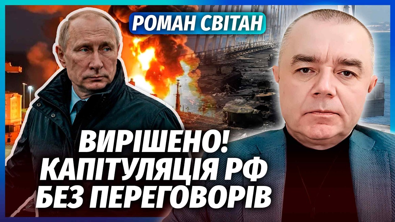🔴СВІТАН: УДАР ПО ТАНКЕРАХ РФ БІЛЬШИЙ, НІЖ ДУМАЛИ! ЗАСВІТИВСЯ МАЛЮК. Зайдемо ?