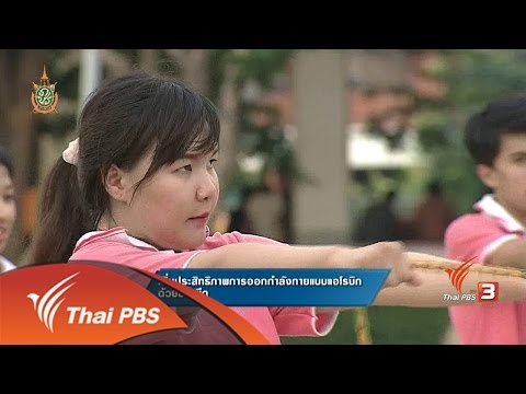 หน้าอกเล็กถ้านมเป็นไปได้ ไดอาน่า 35 วิธีการเพิ่มเต้านม