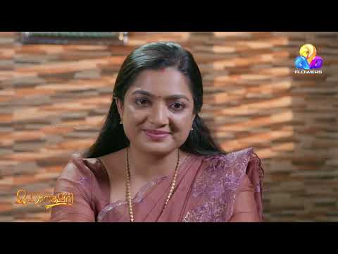 flowers tv show screenshot 