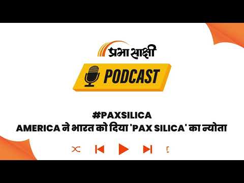चीन को घेरने की बड़ी तैयारी! क्या America के 