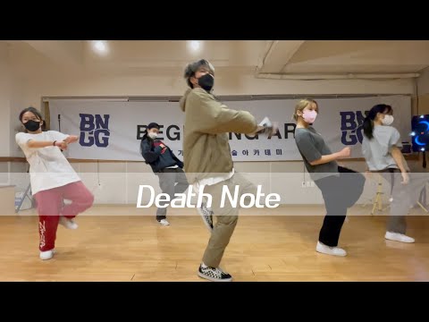 [광주댄스학원] Omarion Uchiwa w_ Nvr - Death Note / HIPHOP LEVEL UP CLASS / 96 T/힙합댄스/상무지구댄스학원/비기닝실용예술아카데미