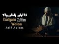 Kaliyan Zulfan Wala Naat Atif Aslam Ai Vocals Atif Aslam New Naat