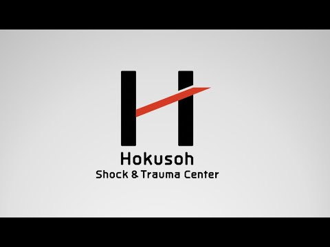 日本医科大学千葉北総病院救命救急センタープロモーションムービー_日本医科大学千葉北総病院救命救急センター