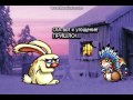 Трагедия белок.Мультфильмы от Эдины 