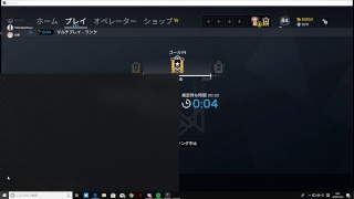 pc RAINBOW SIX SIEGE